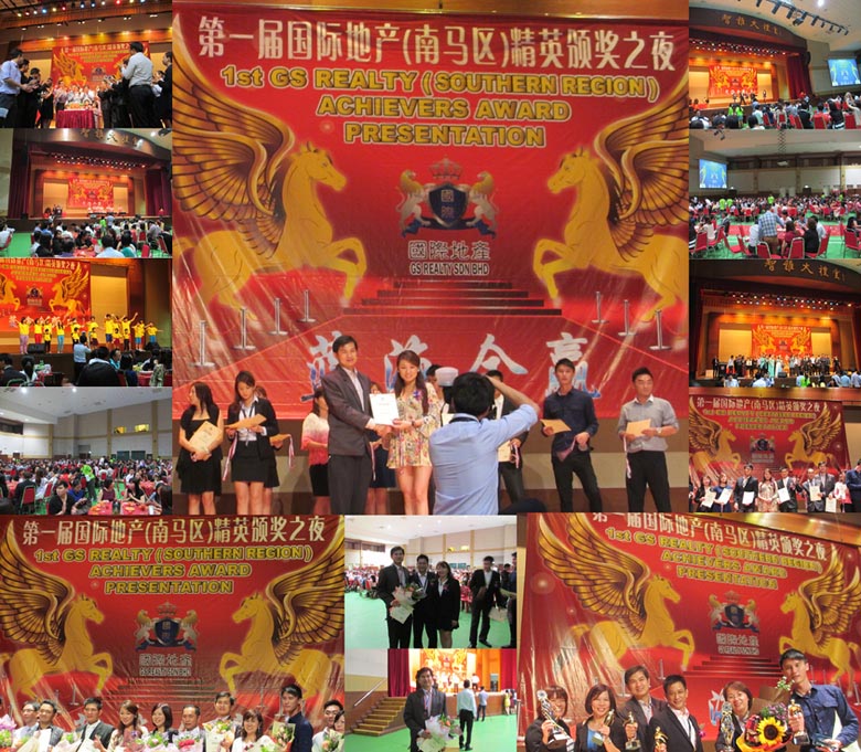 GS REALTY (SOUTHERN REGION) ACHIEVERS AWARD PRESENTATION on 02 Apr 2014 at Southern University College